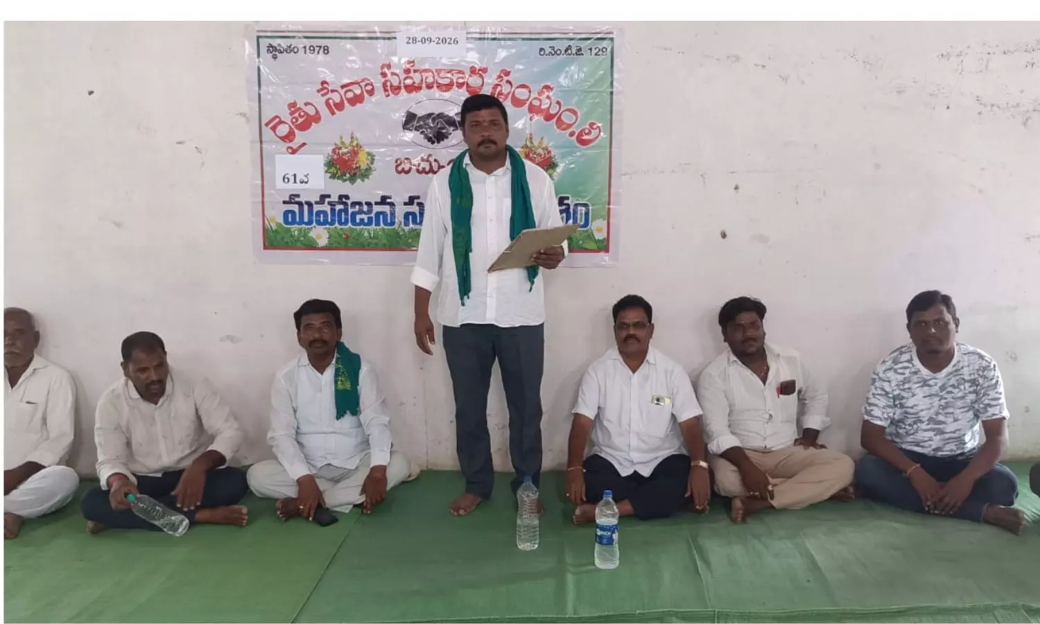 Bichkunda Bichkunda