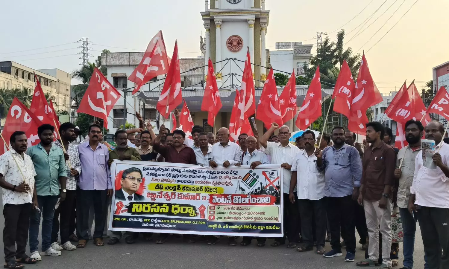 Amalapuram Amalapuram