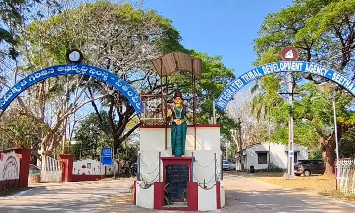 Seetampeta Seetampeta