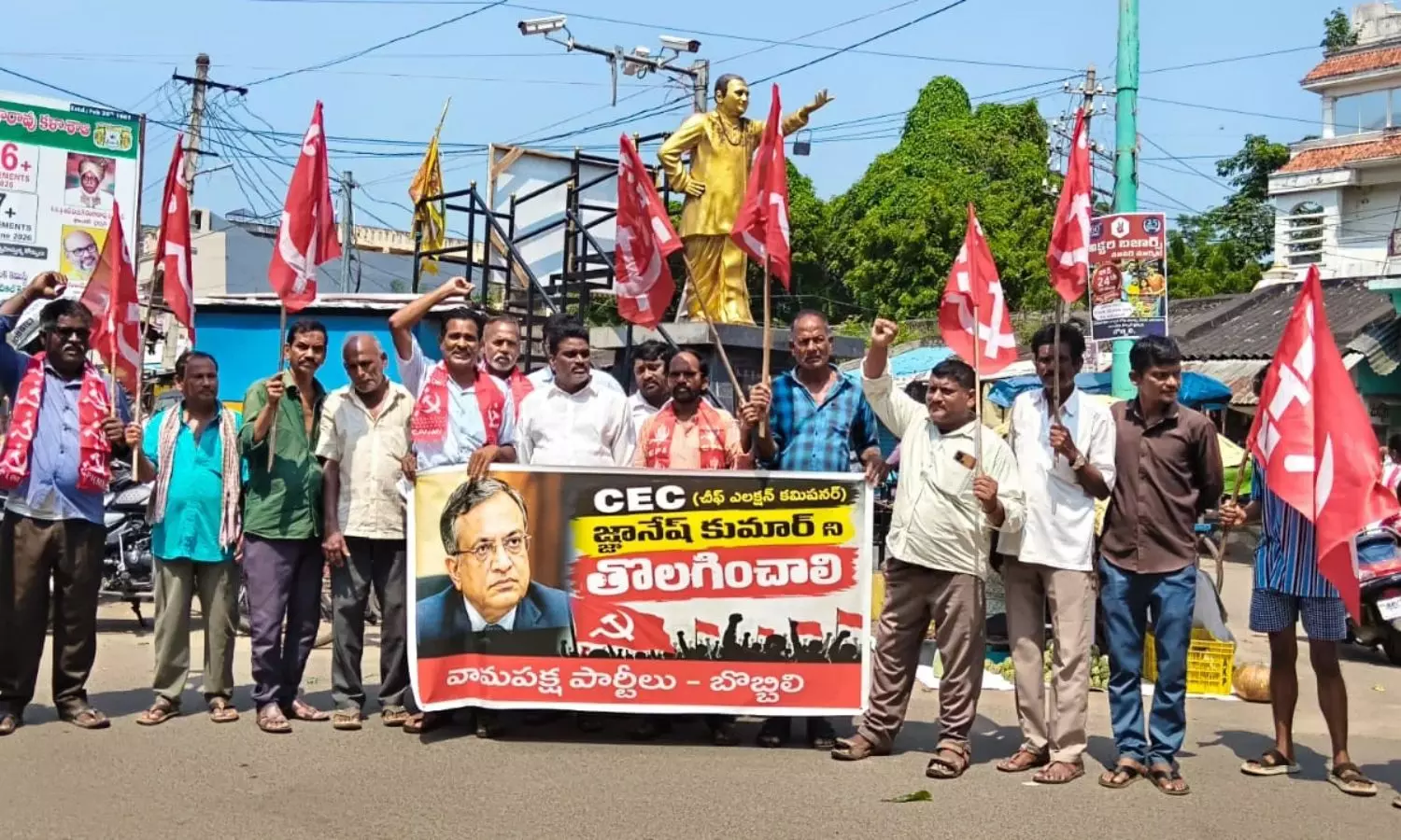 Vizianagaram