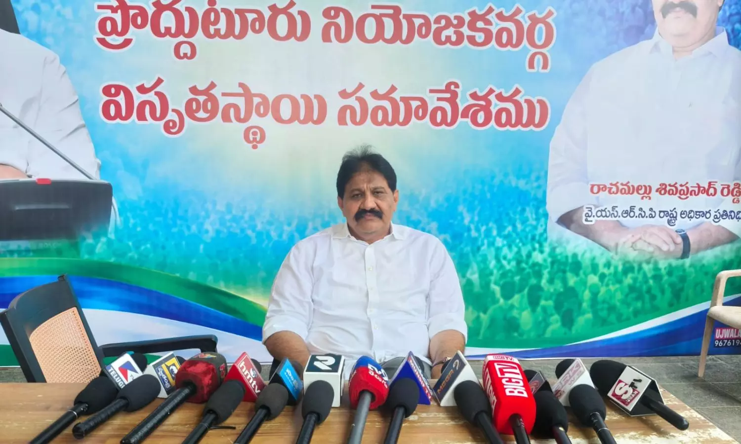 Proddatur Proddatur