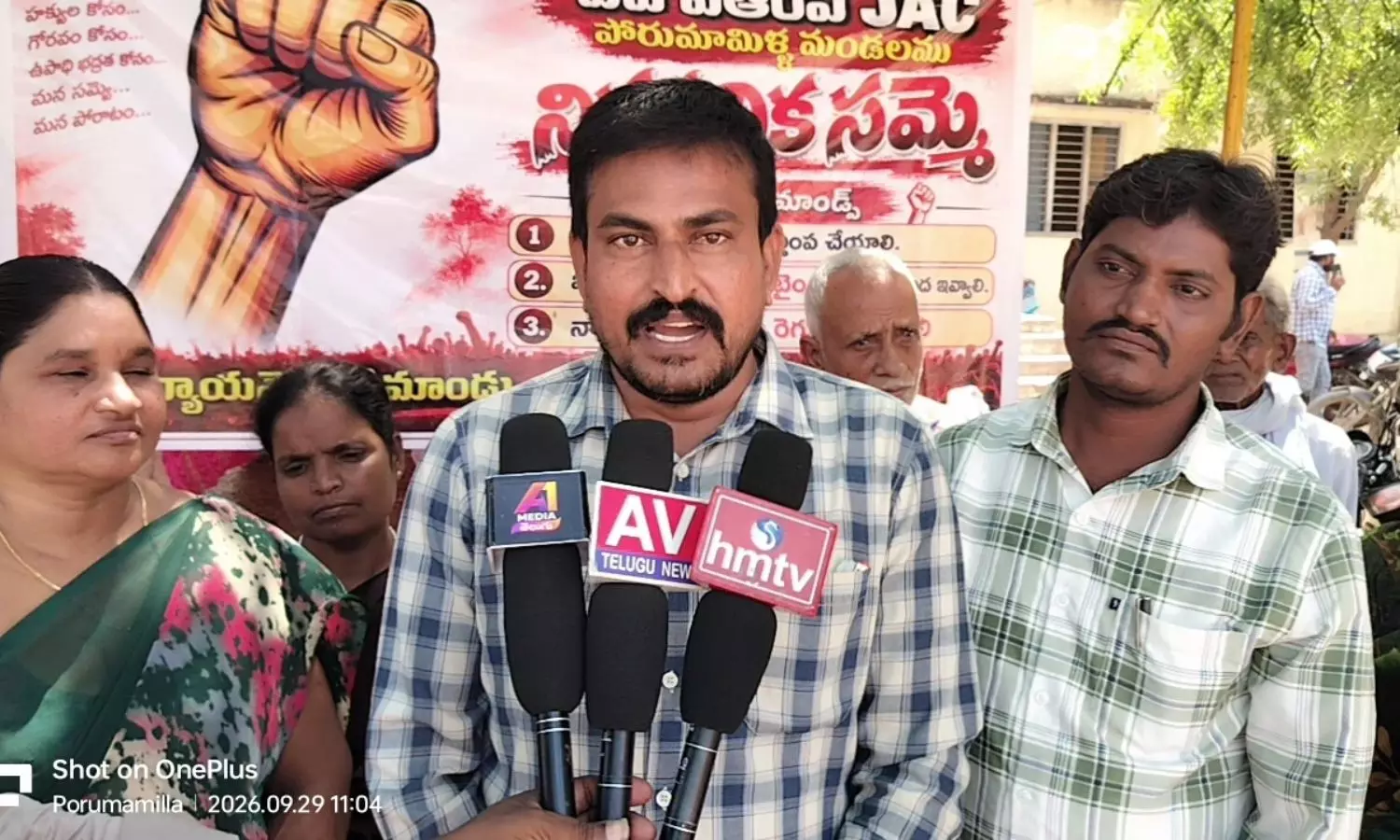 Annamayya