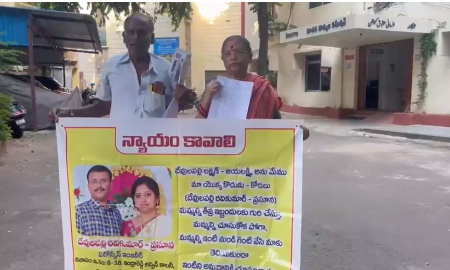 Karimnagar Karimnagar