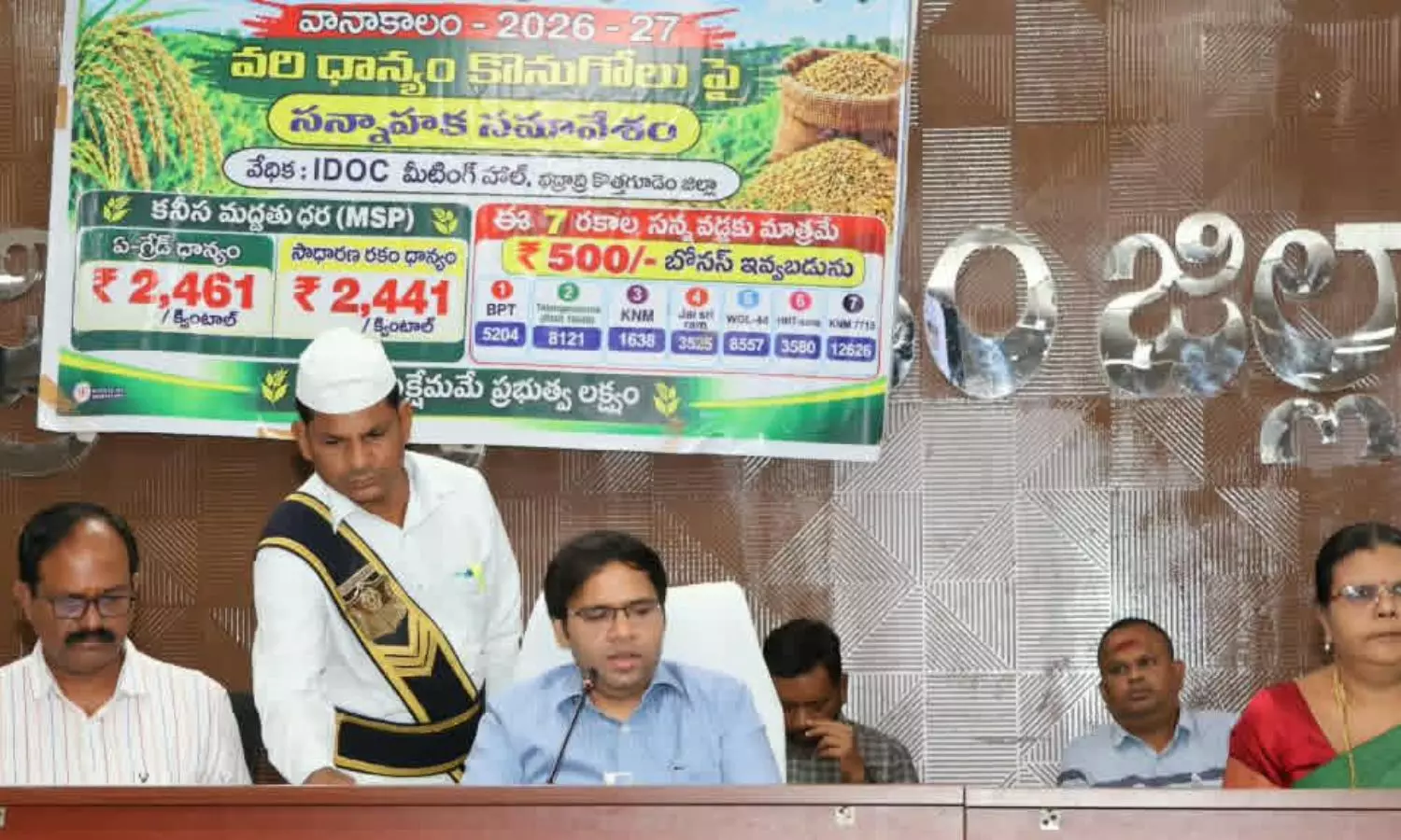 Kothagudem