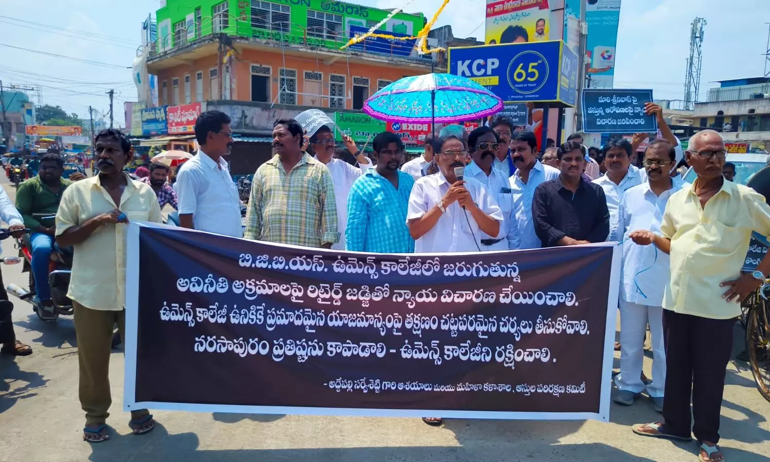 Narasapuram Narasapuram