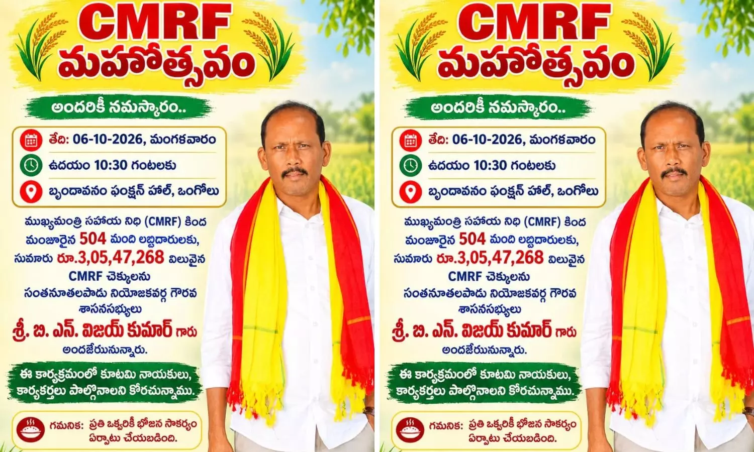 Prakasam Prakasam