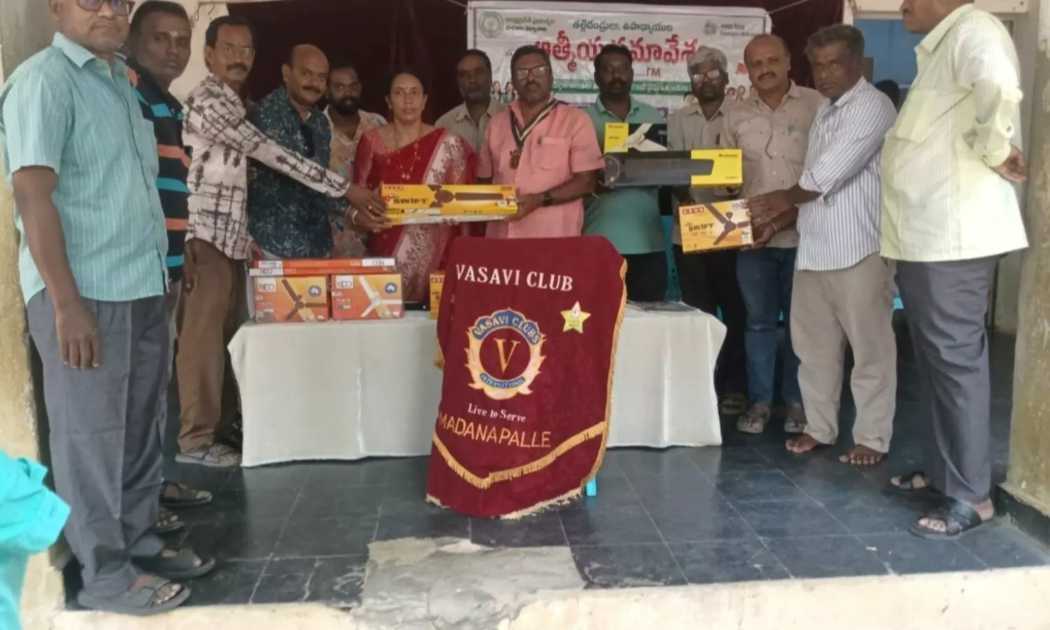 Madanapalle Madanapalle