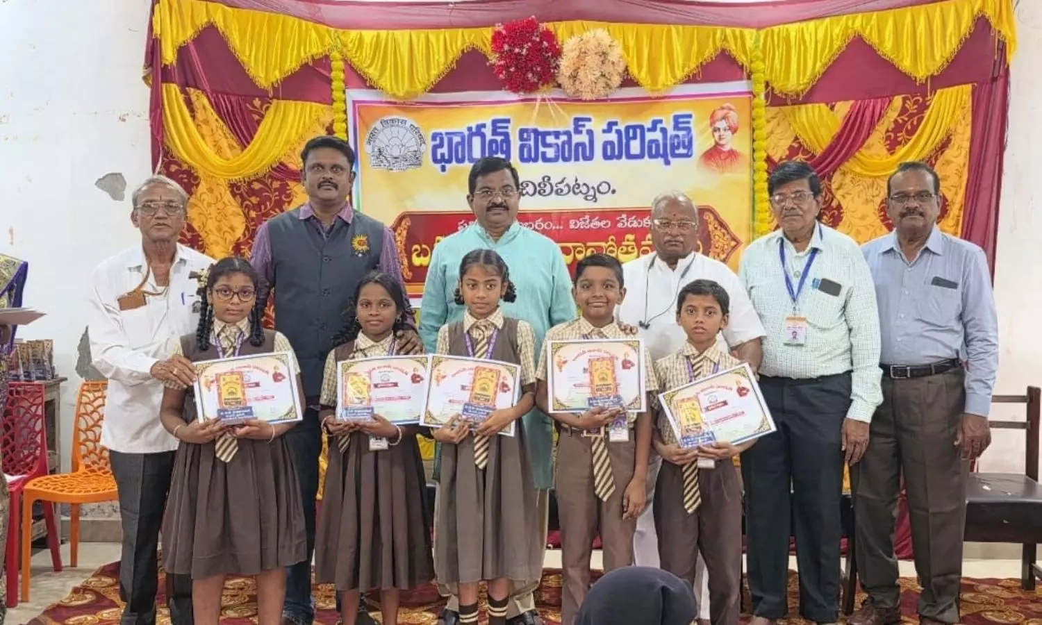 Machilipatnam Machilipatnam
