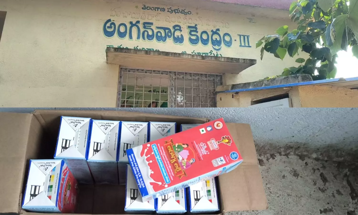 Suryapet Suryapet