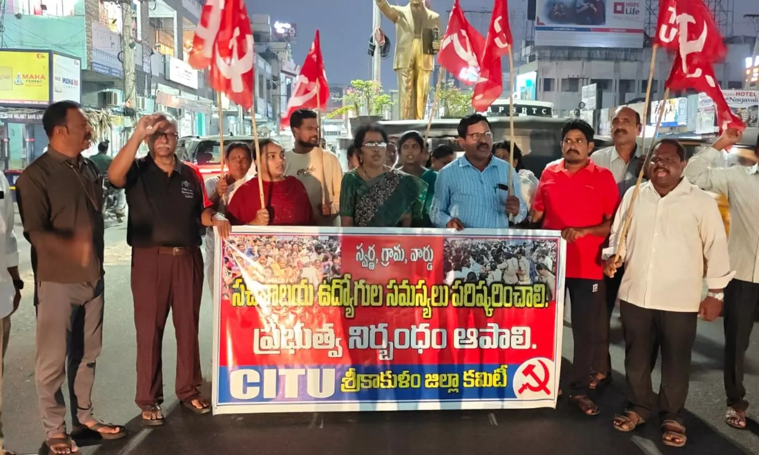 Srikakulam Srikakulam