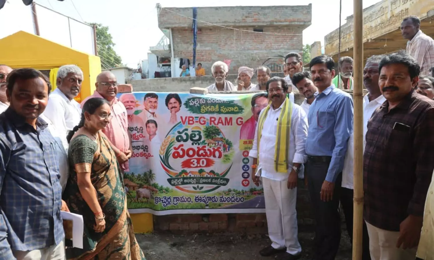 Vinukonda Vinukonda