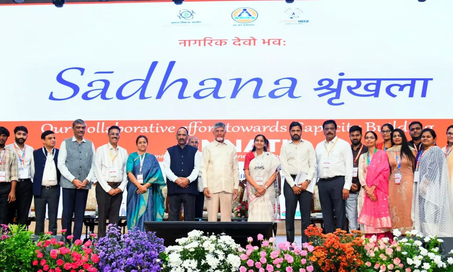 Vijayawada Vijayawada