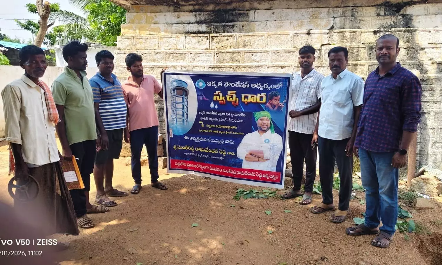 Nagarkurnool