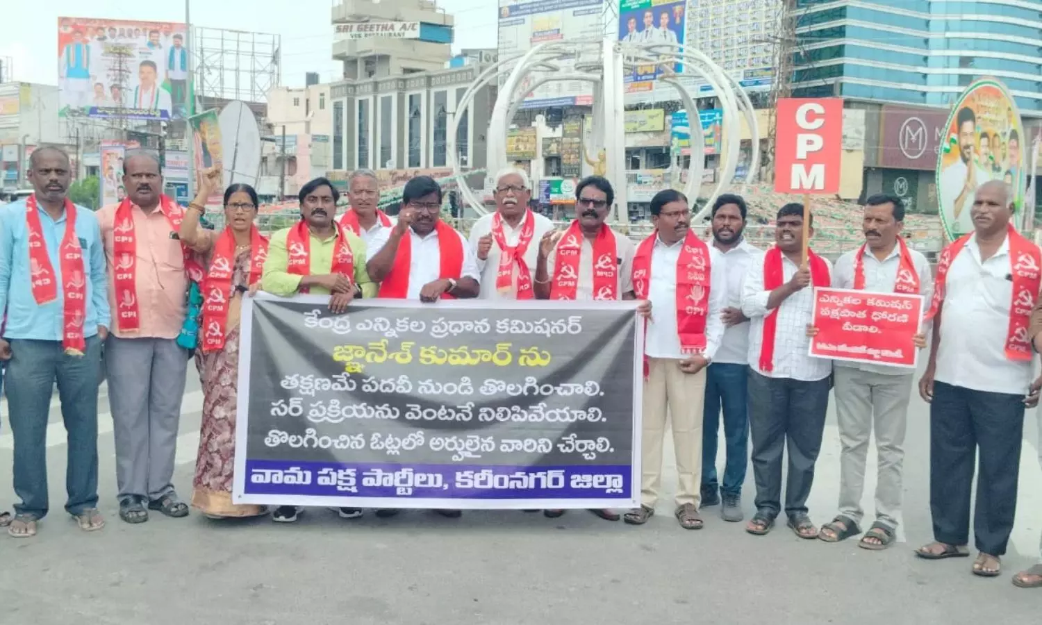 Karimnagar Karimnagar