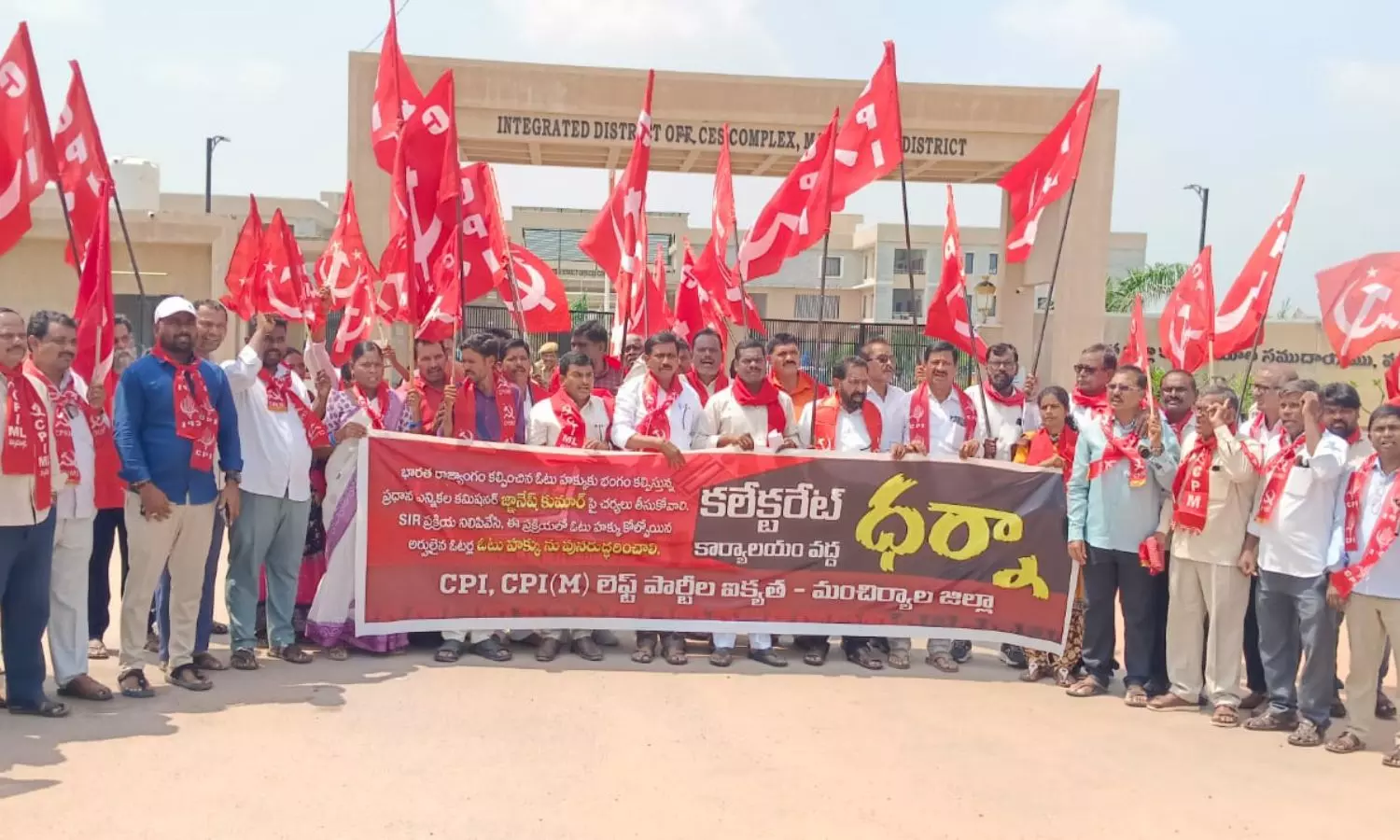 Mancherial
