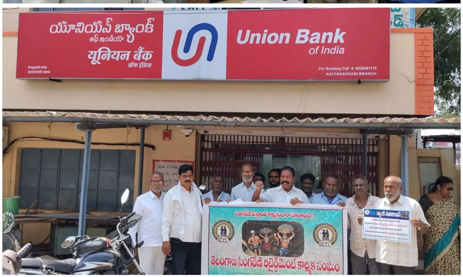 Mancherial
