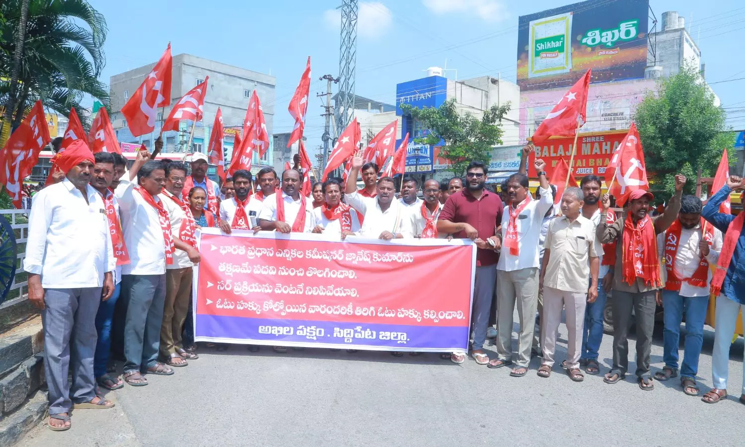 Siddipet