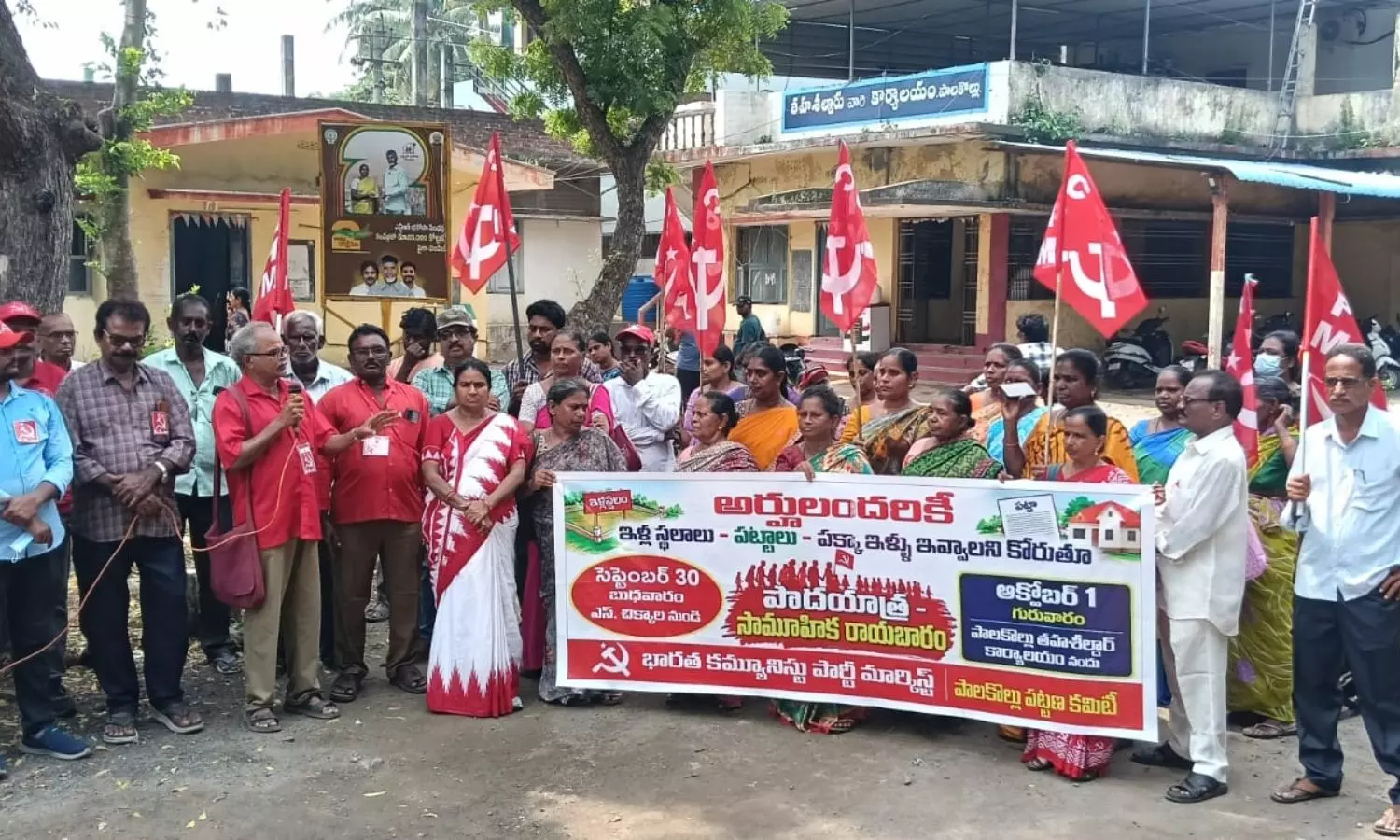 Palakollu
