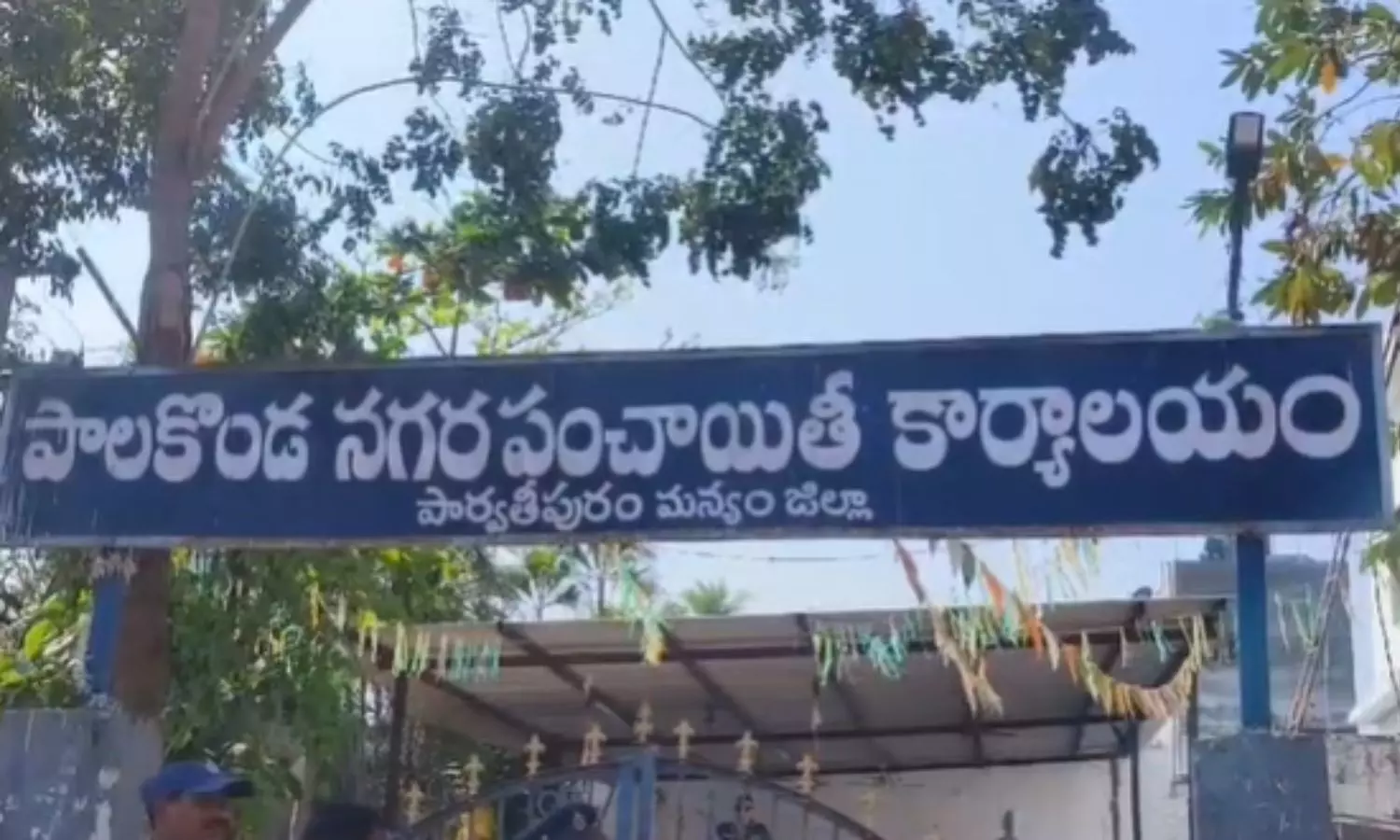 Palakonda