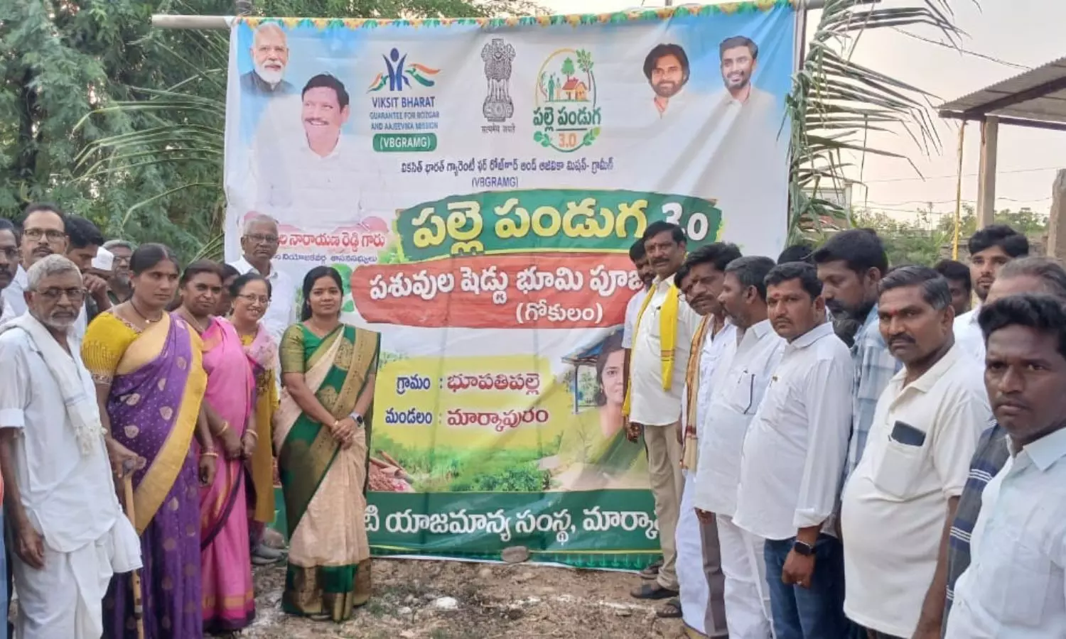Markapur