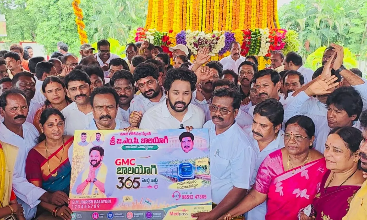Amalapuram