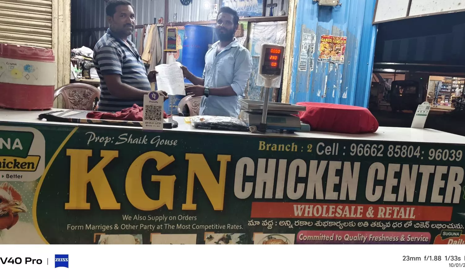 Bichkunda