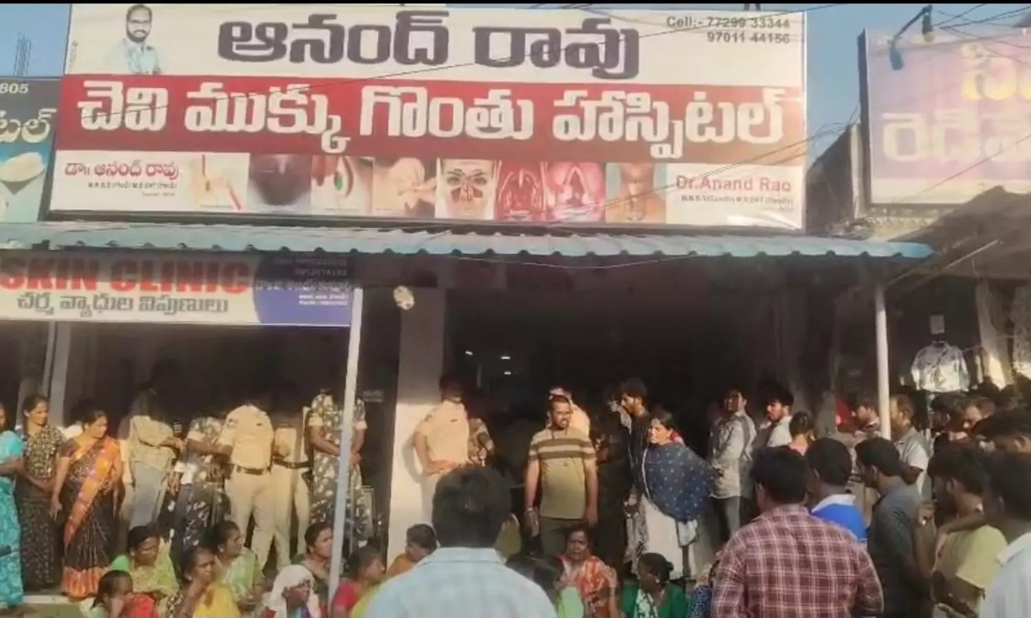 Suryapet