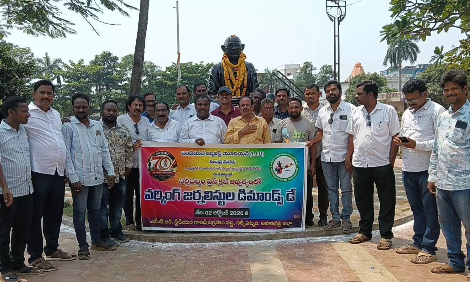 Narsipatnam Narsipatnam