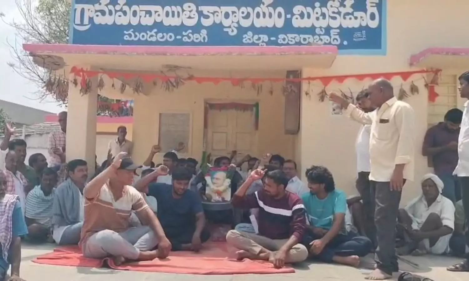 Pargi Pargi