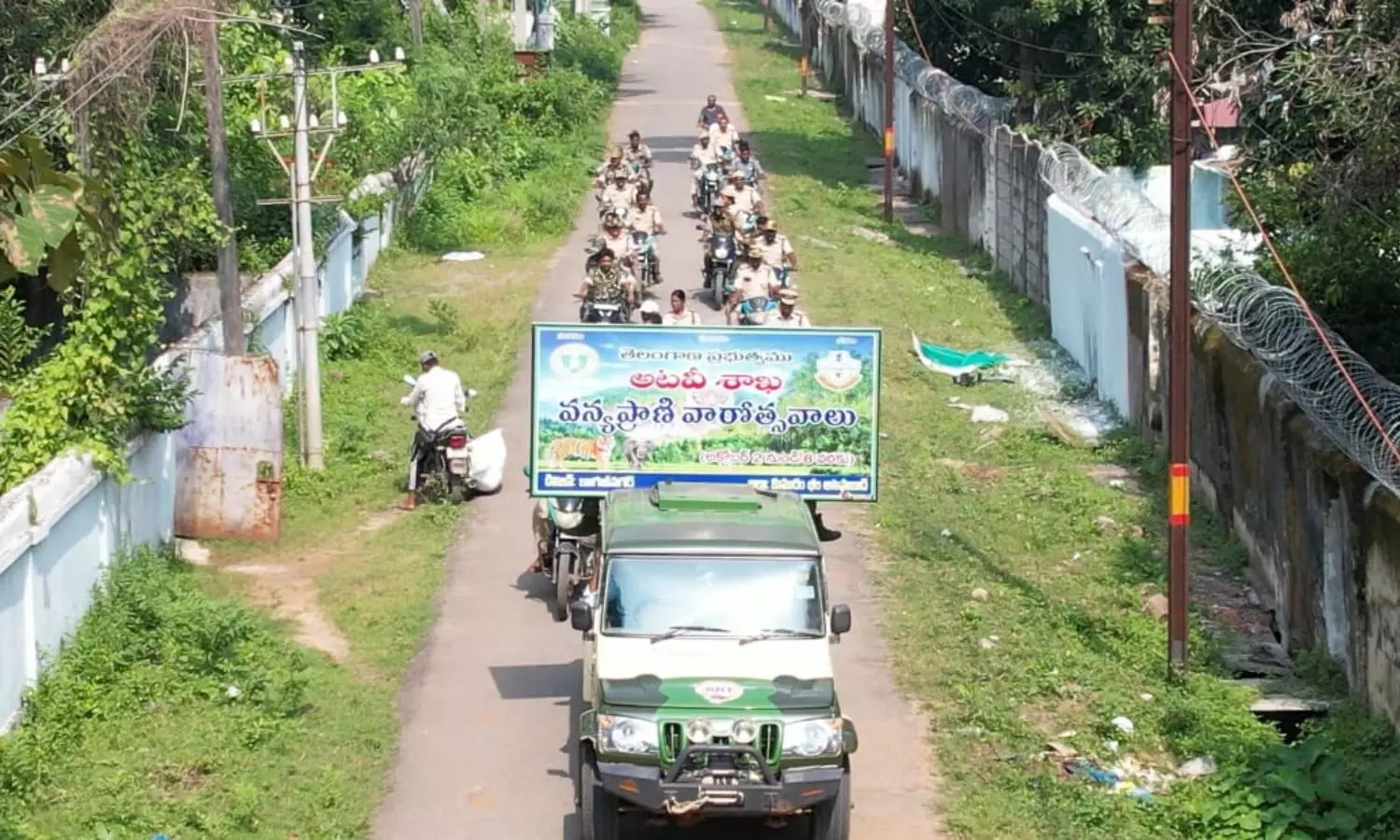Kaghaznagar Kaghaznagar
