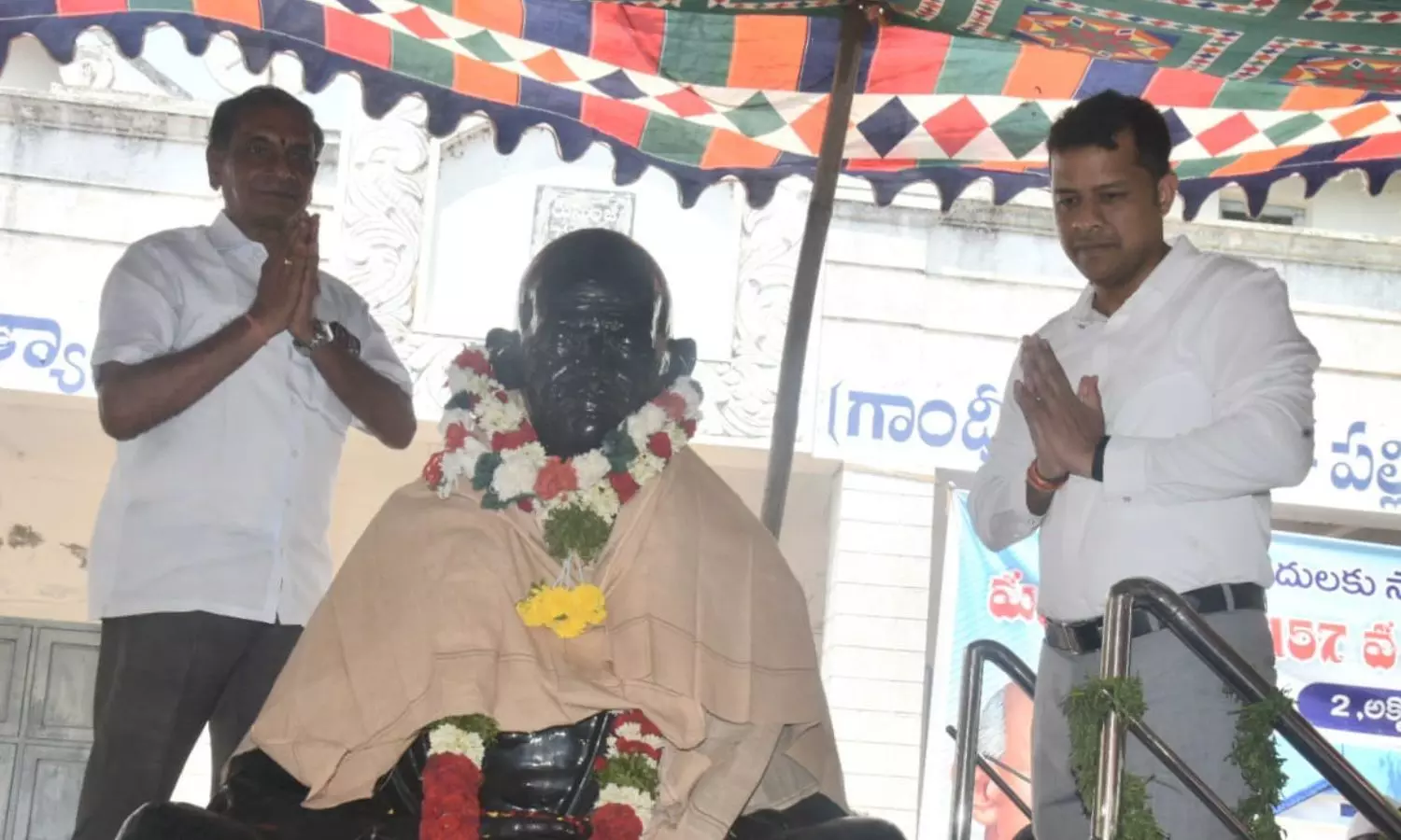 Nellore Nellore