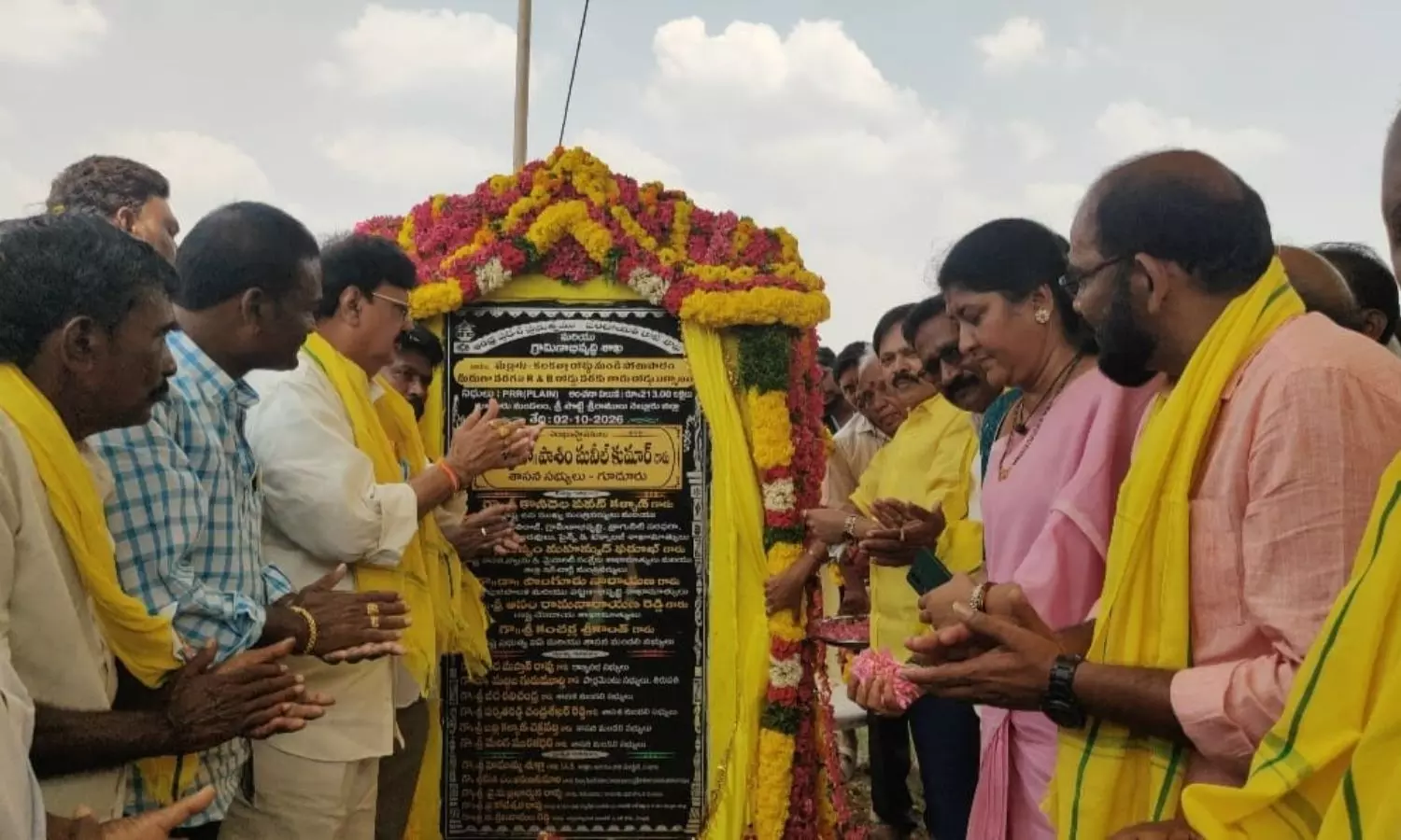 Gudur Gudur