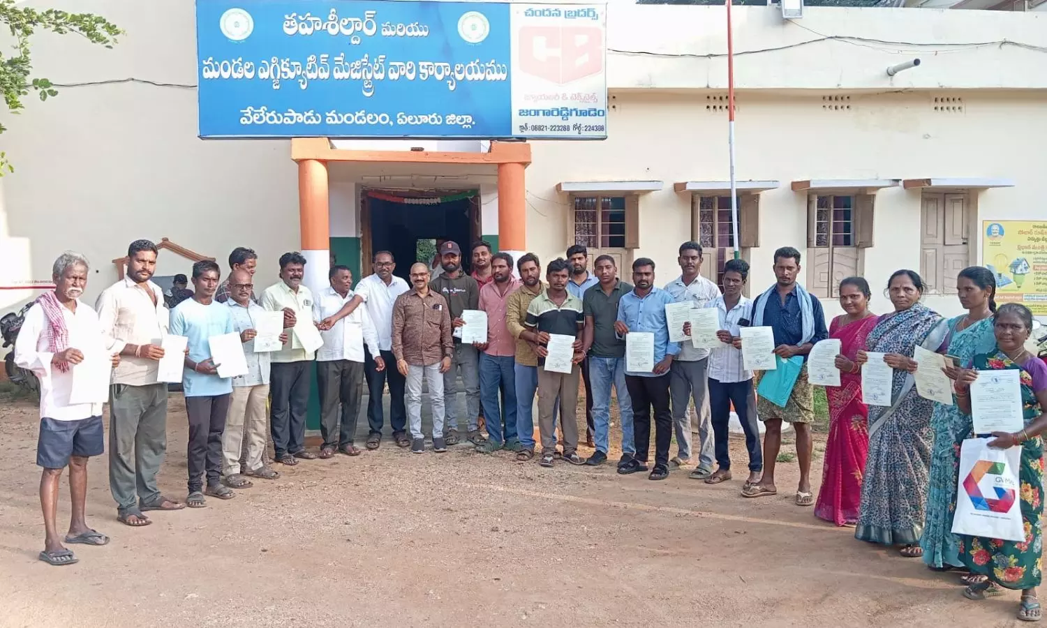 Velerupadu Velerupadu