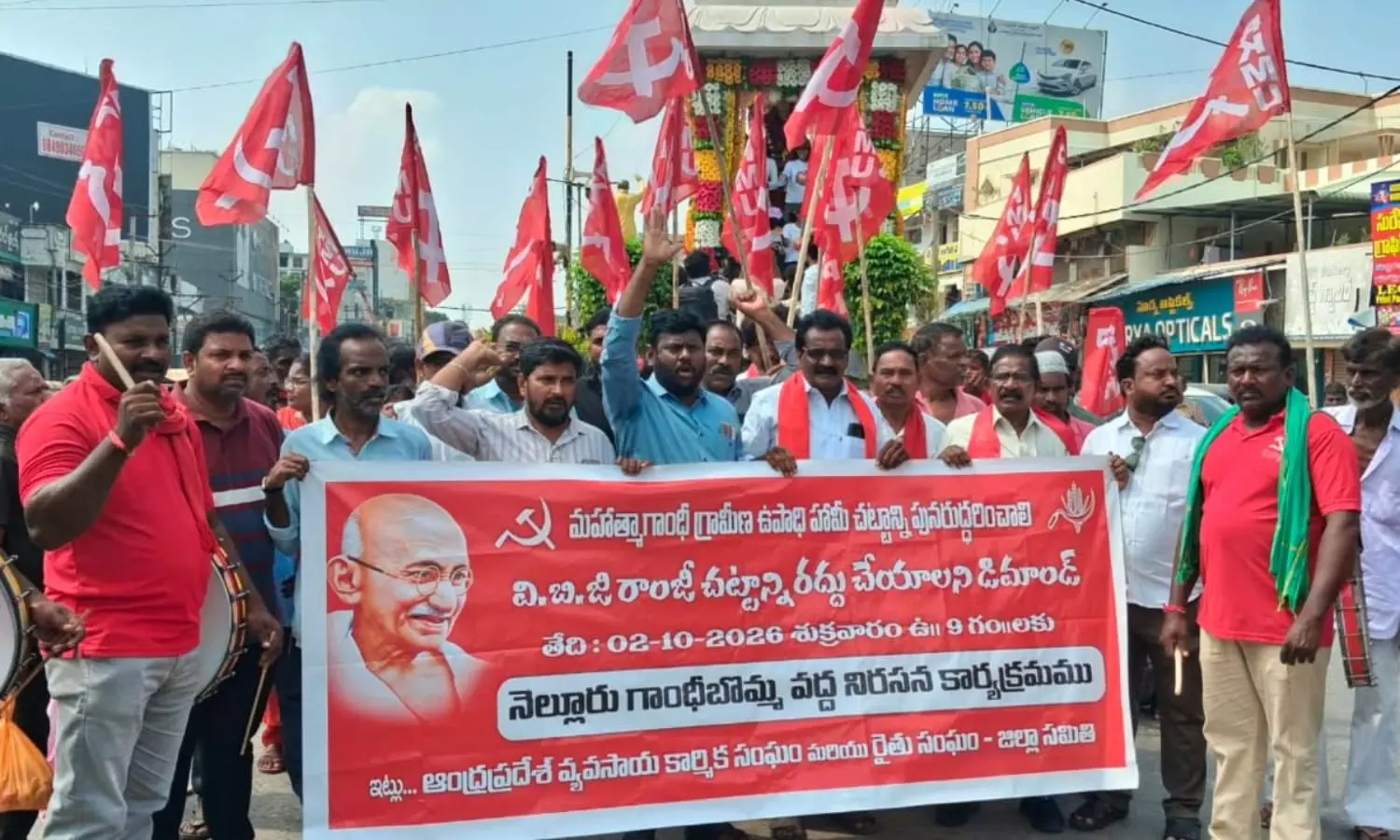 Nellore Nellore