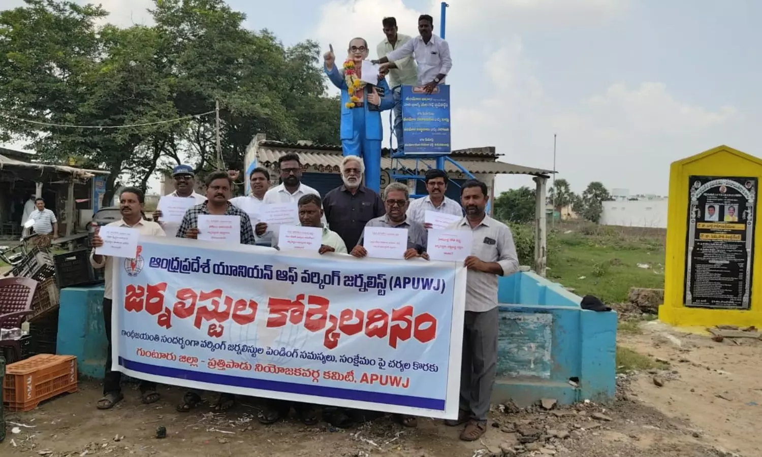 Prathipadu Prathipadu