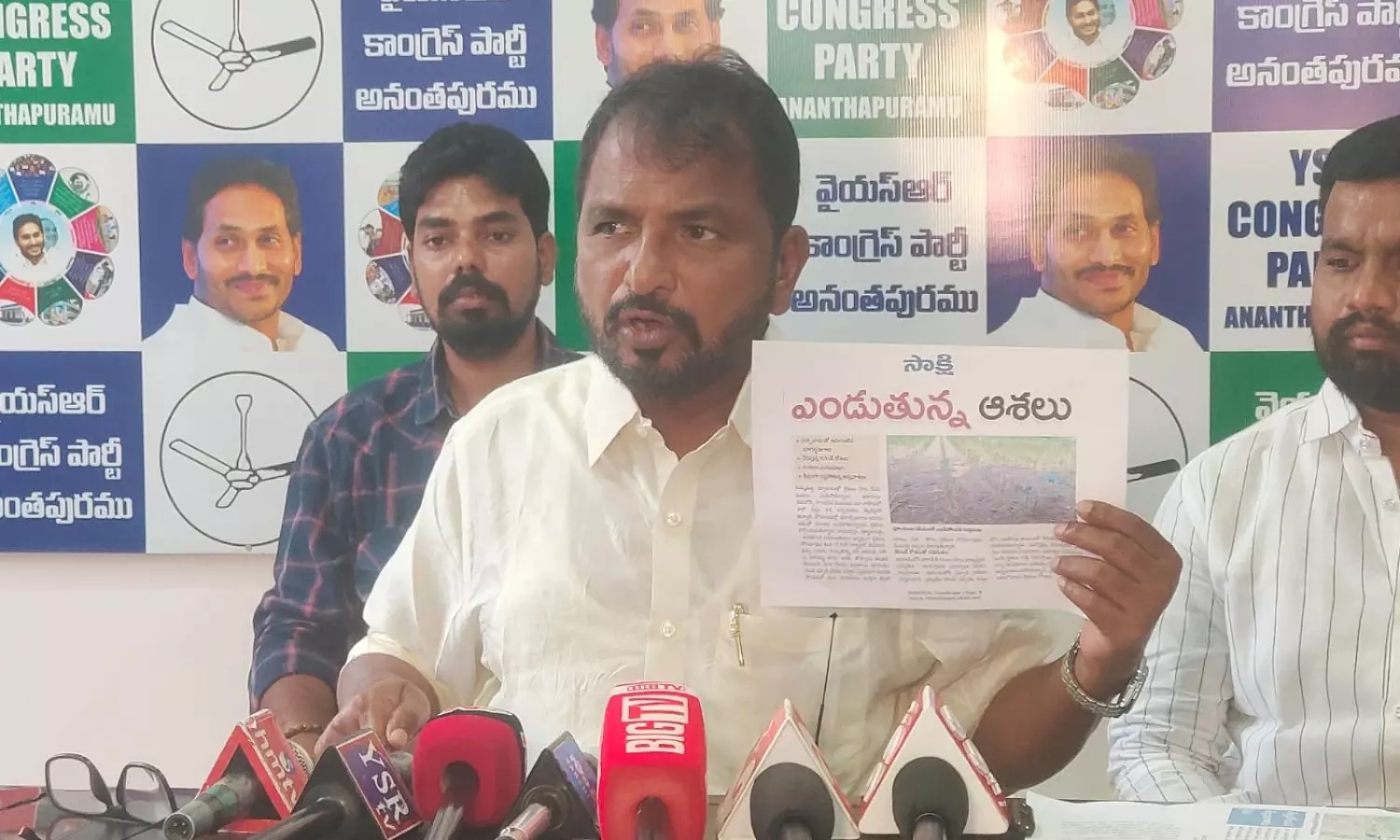 Anantapur