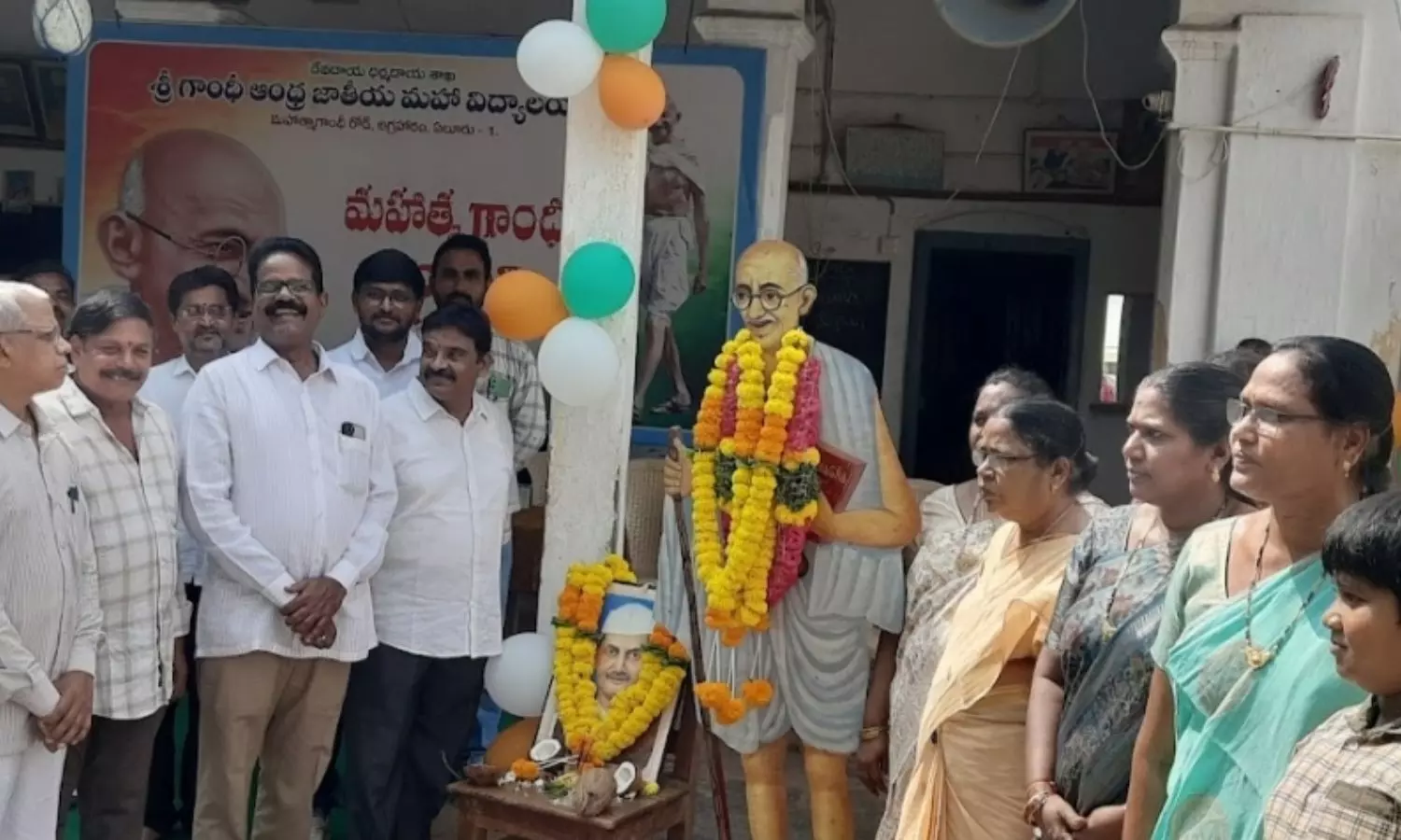 Eluru Eluru