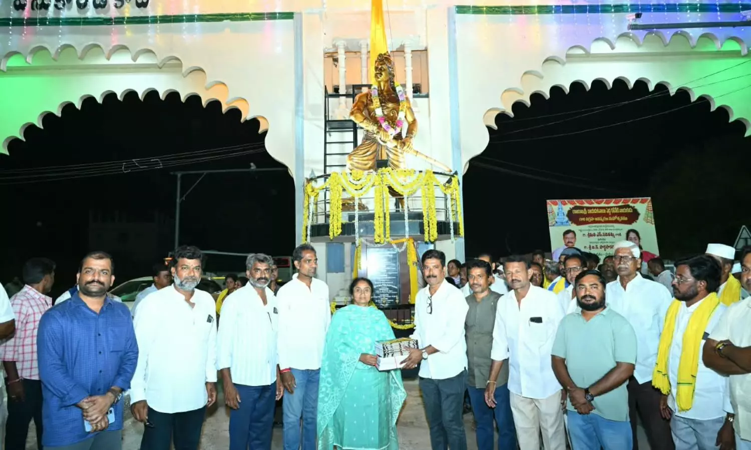 Penukonda Penukonda