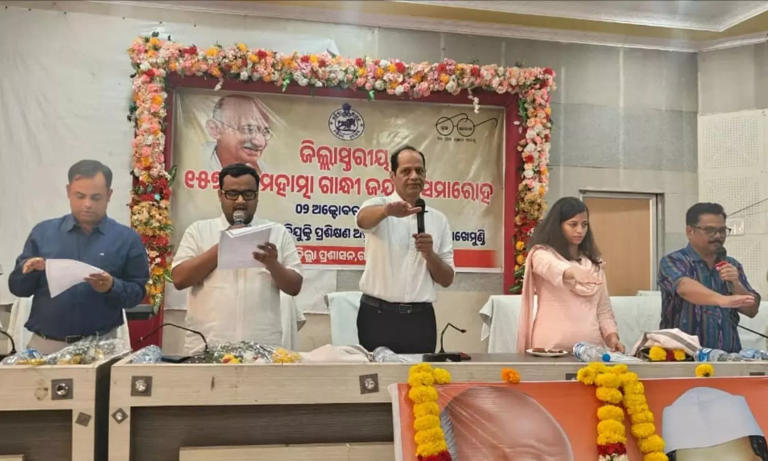 Gajapati Gajapati