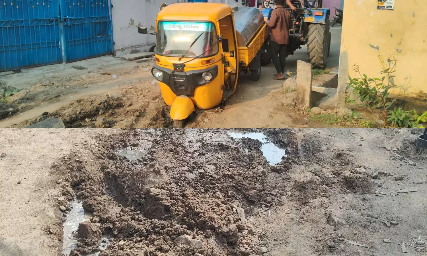 Renigunta