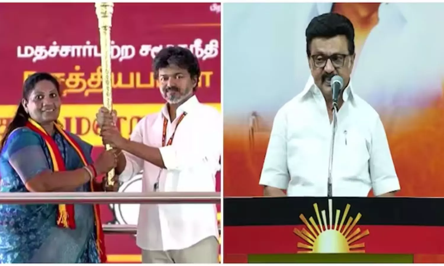 Vijay