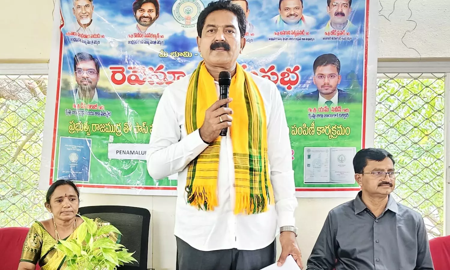 Penamaluru Penamaluru