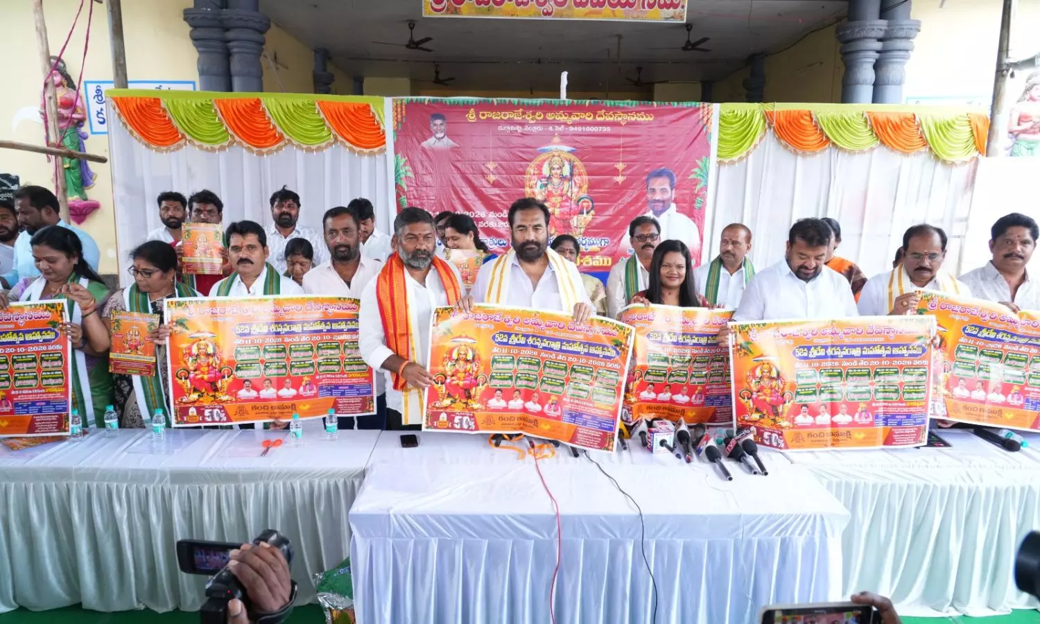 Nellore
