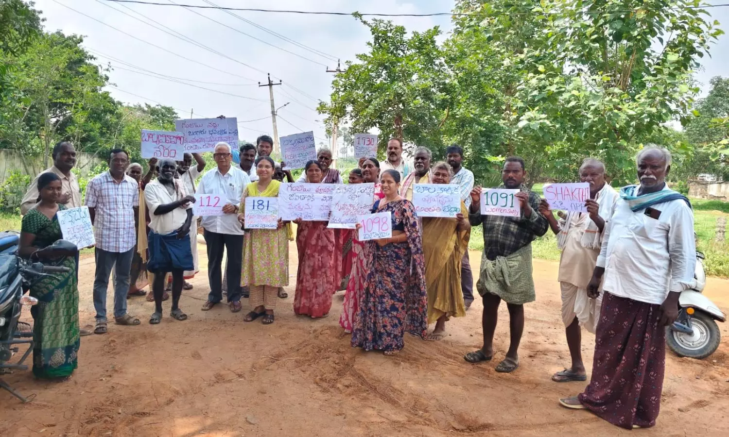 Eluru Eluru