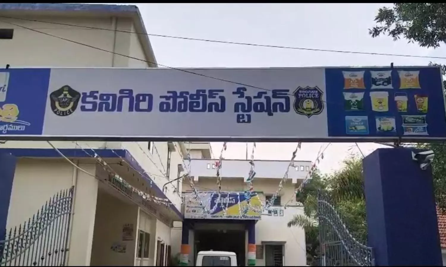 Kanigiri Kanigiri