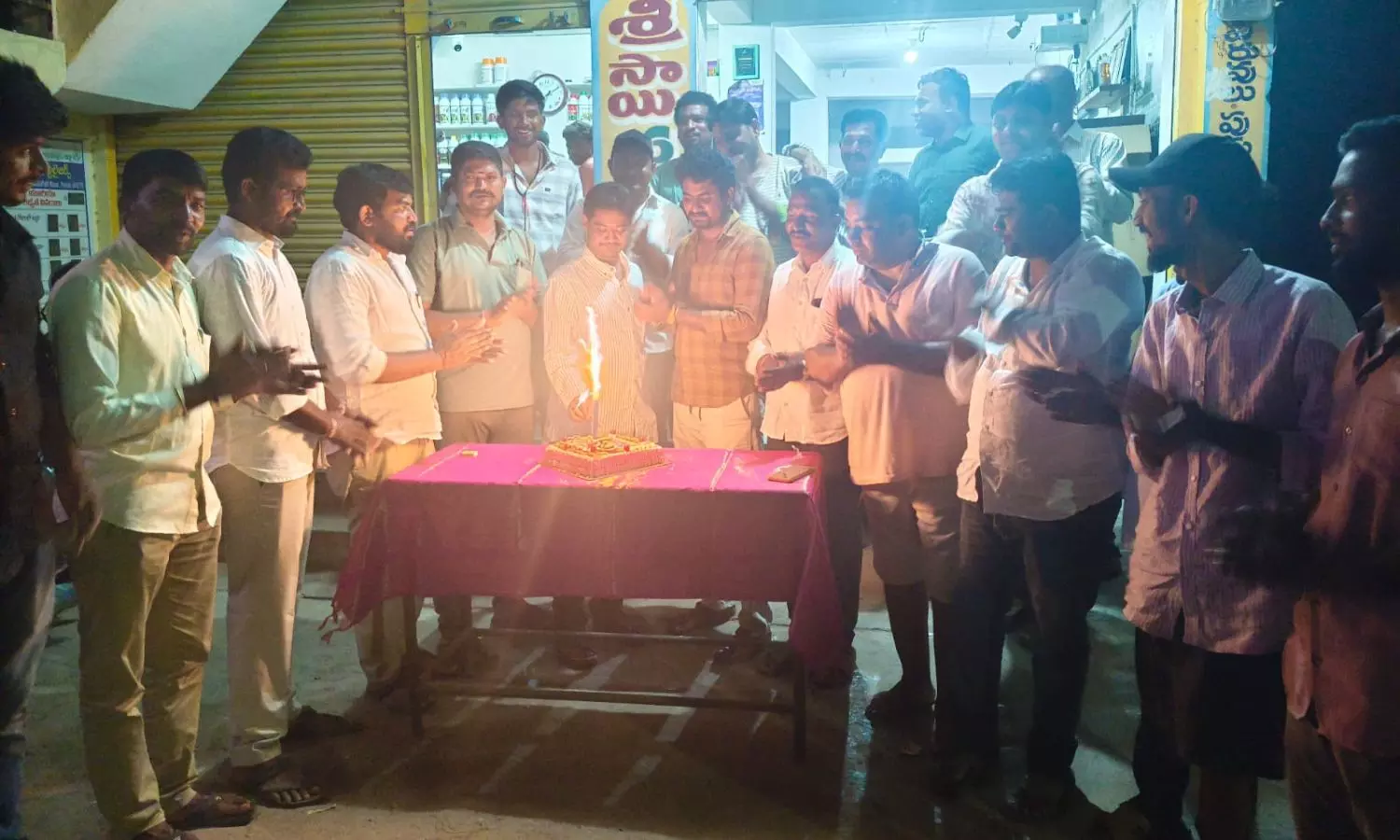 Pamidi Pamidi
