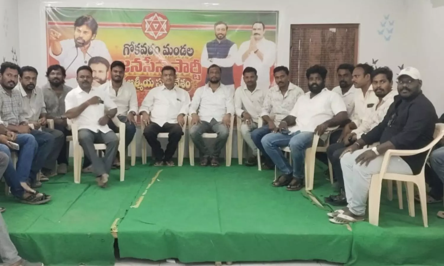 Gokavaram Gokavaram
