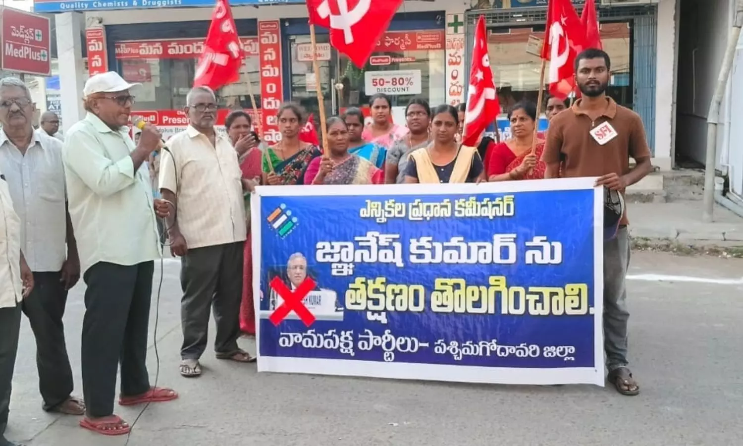Penugonda Penugonda