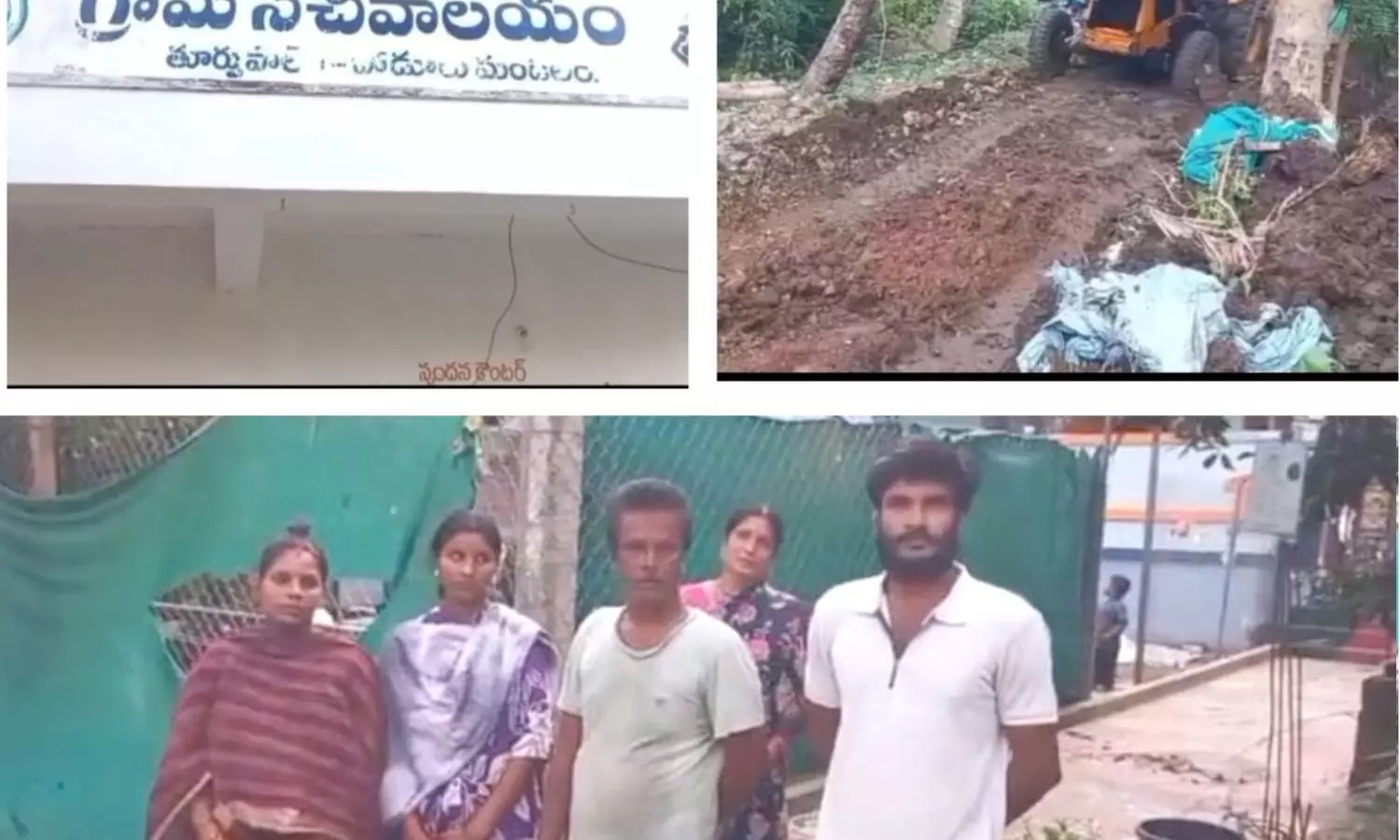 Poduru
