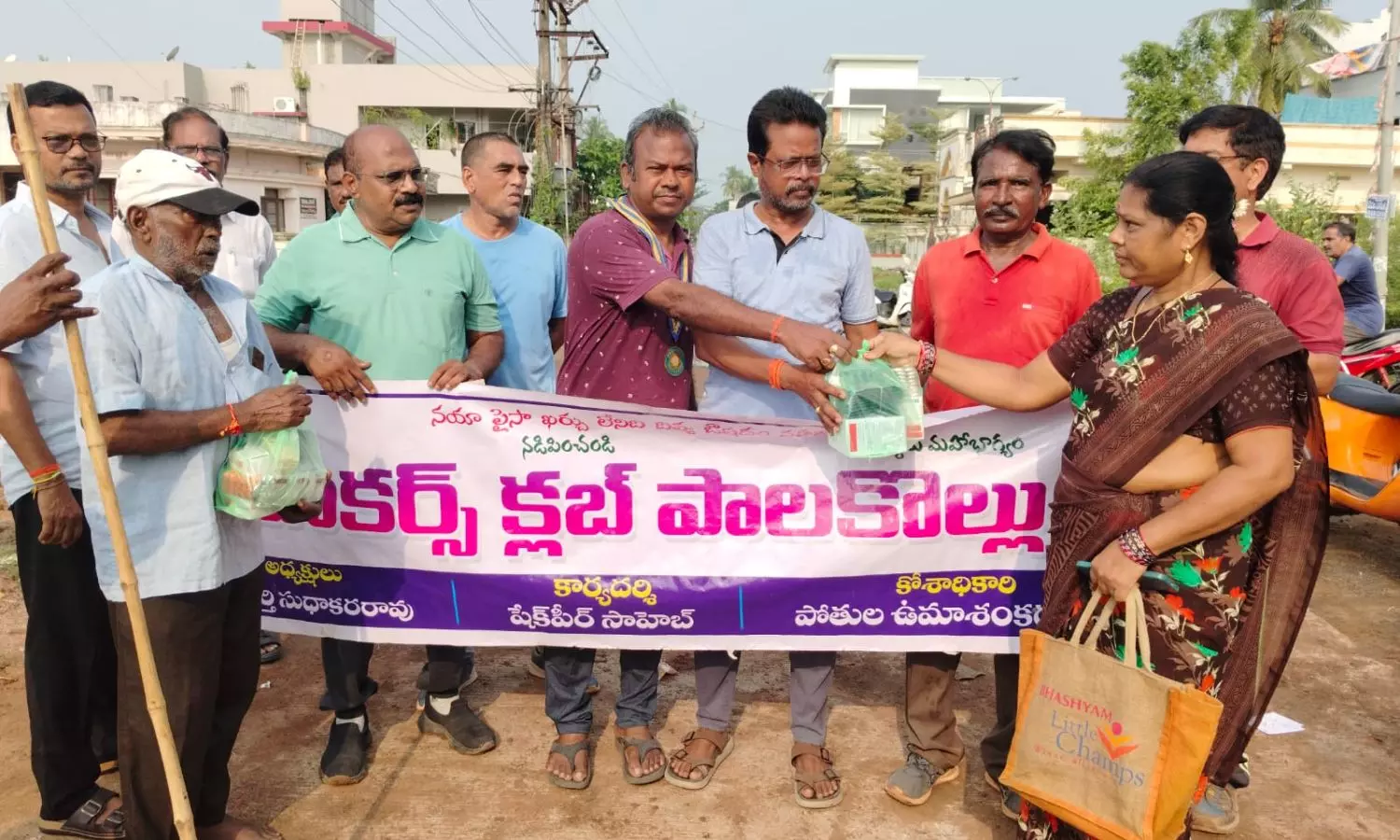 Palakollu